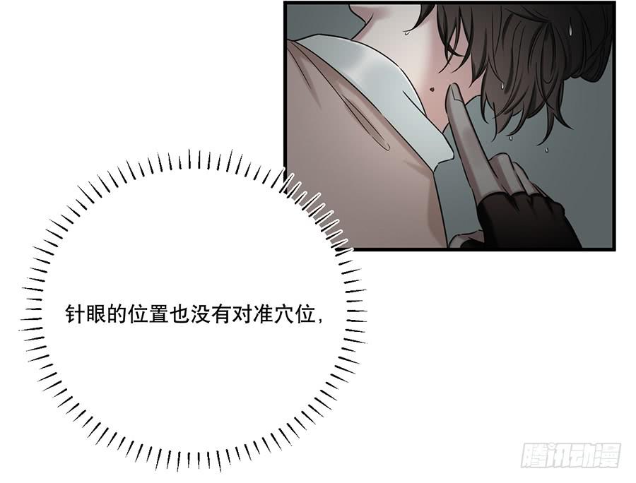 凌云山庄（4）-第40话