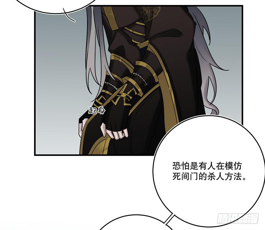 凌云山庄（4）-第40话