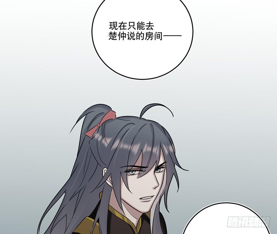 凌云山庄（4）-第40话