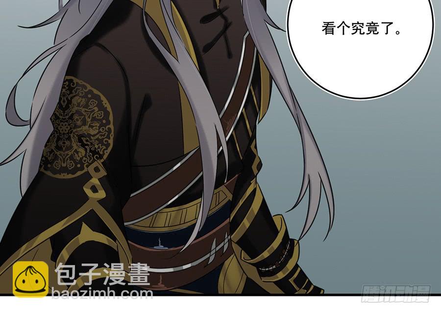 凌云山庄（4）-第40话