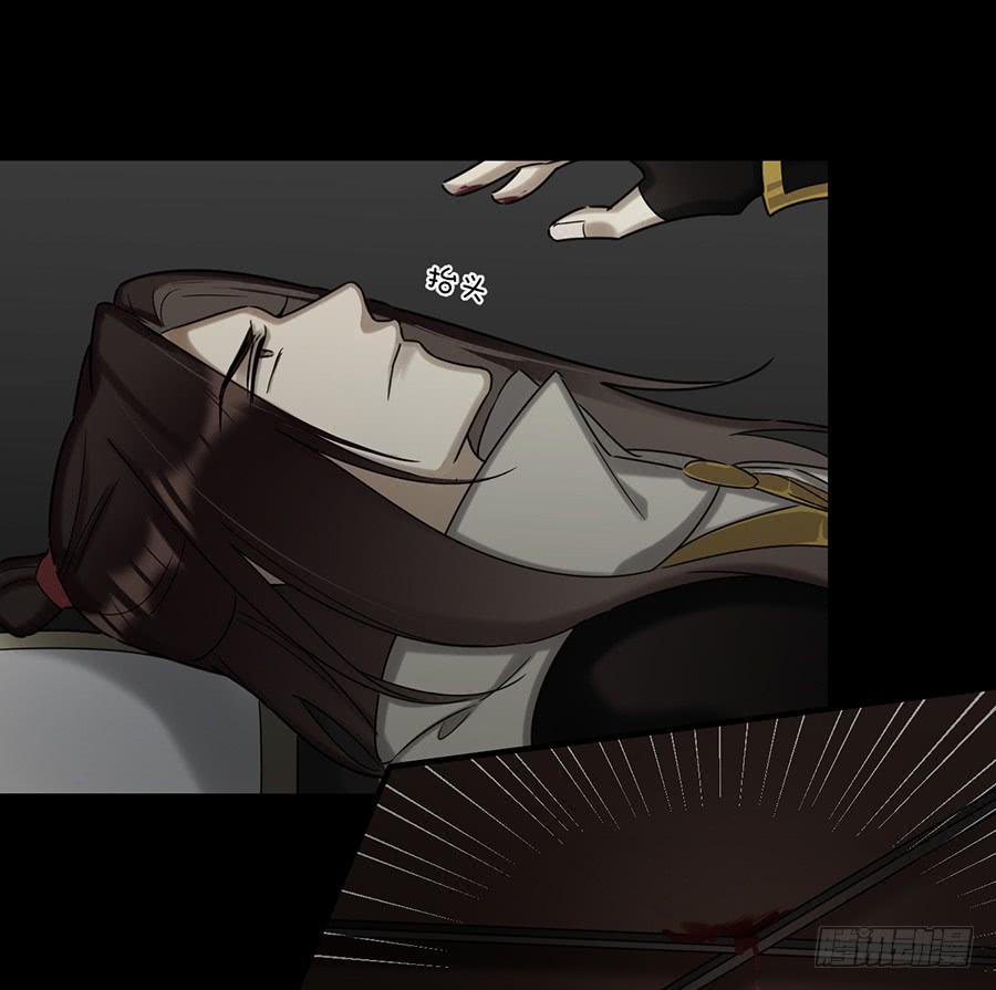 凌云山庄（4）-第40话