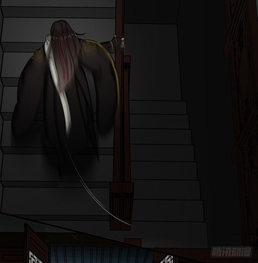 凌云山庄（4）-第40话