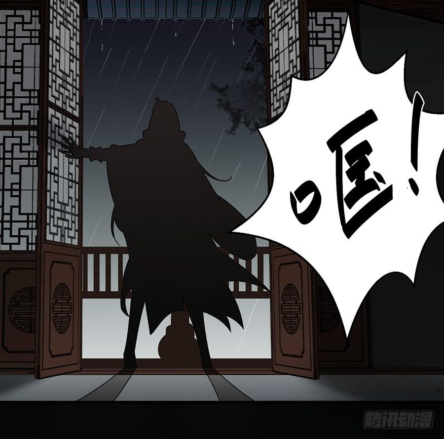 凌云山庄（4）-第40话