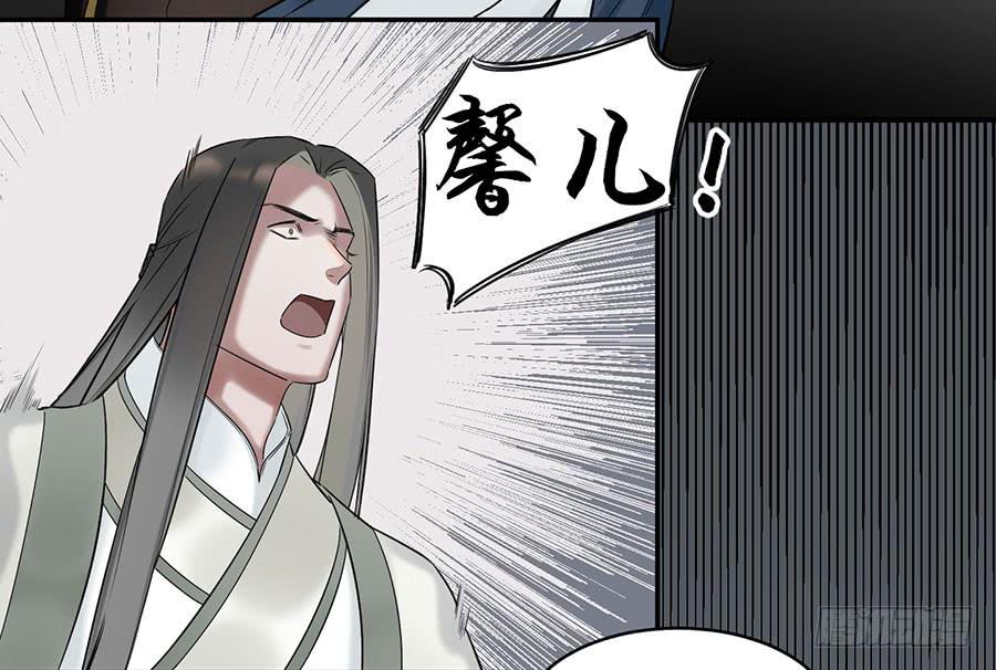 佛杀人（4）-第6话