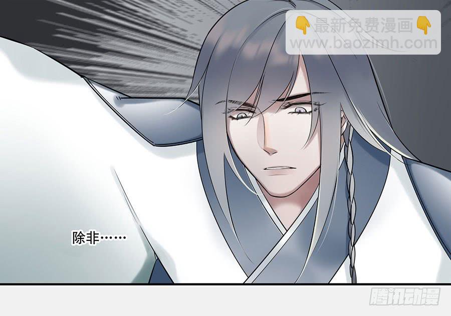 佛杀人（4）-第6话