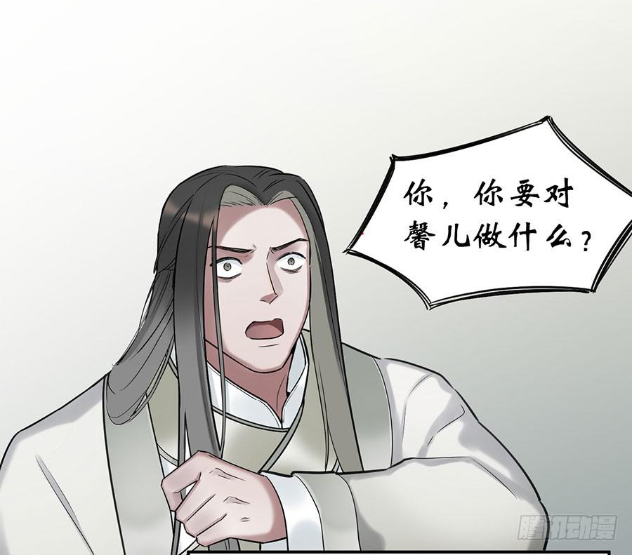 佛杀人（4）-第6话