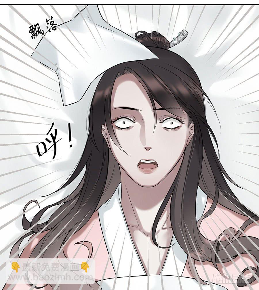 佛杀人（4）-第6话