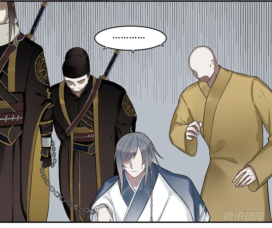 佛杀人（4）-第6话