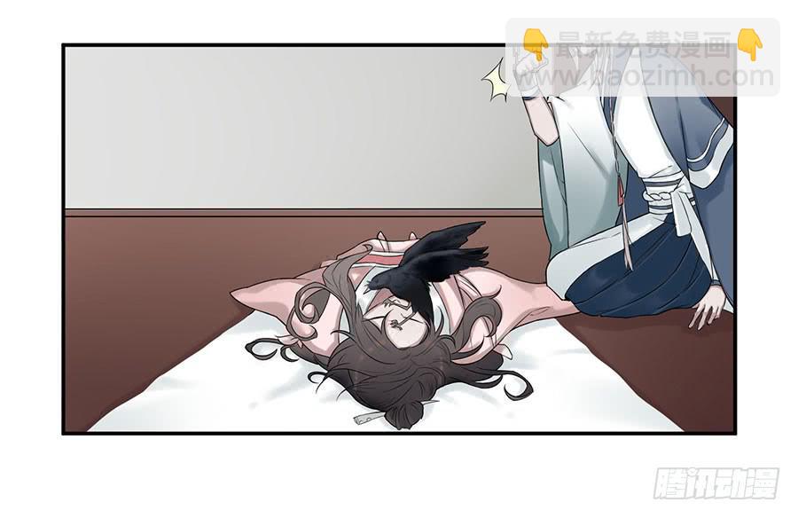 佛杀人（4）-第6话