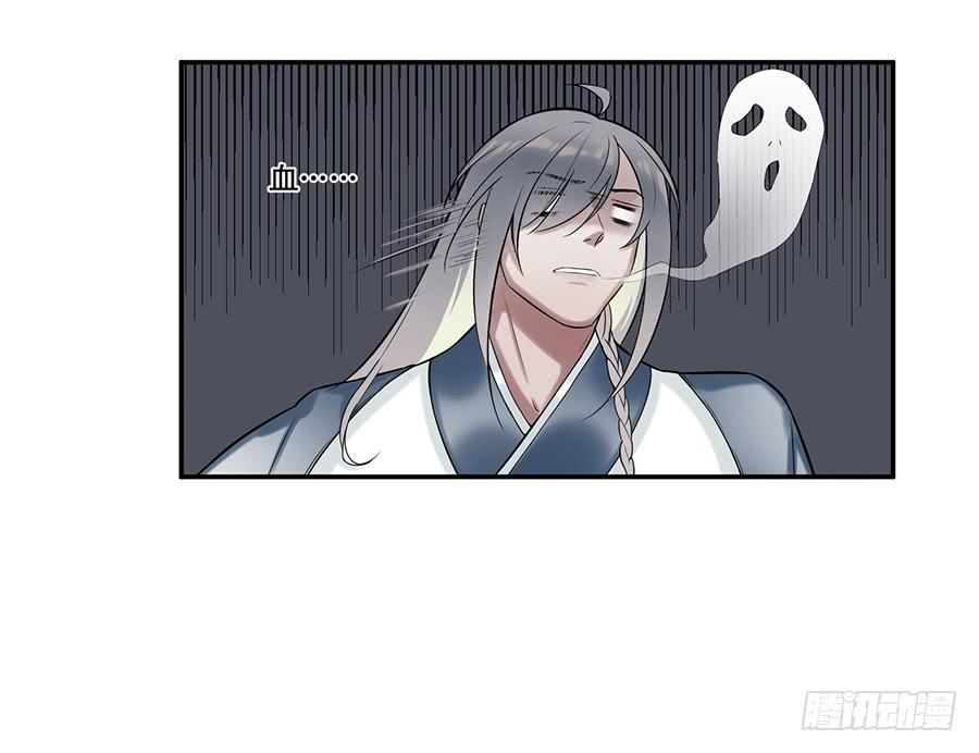 佛杀人（4）-第6话