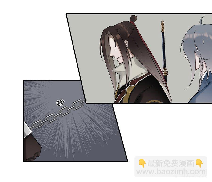 佛杀人（4）-第6话