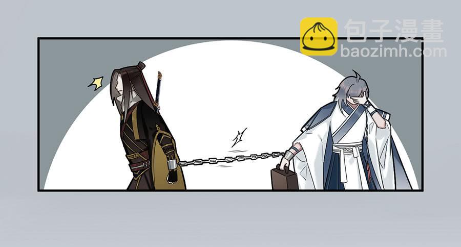 佛杀人（4）-第6话