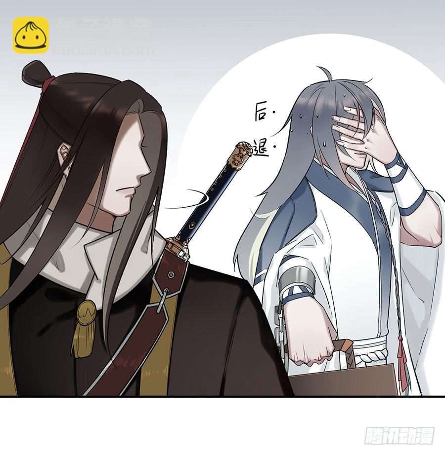 佛杀人（4）-第6话