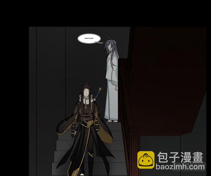 凌云山庄（6）(1/2)-第42话