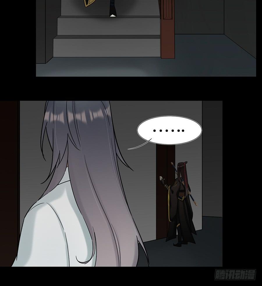 凌云山庄（6）(1/2)-第42话