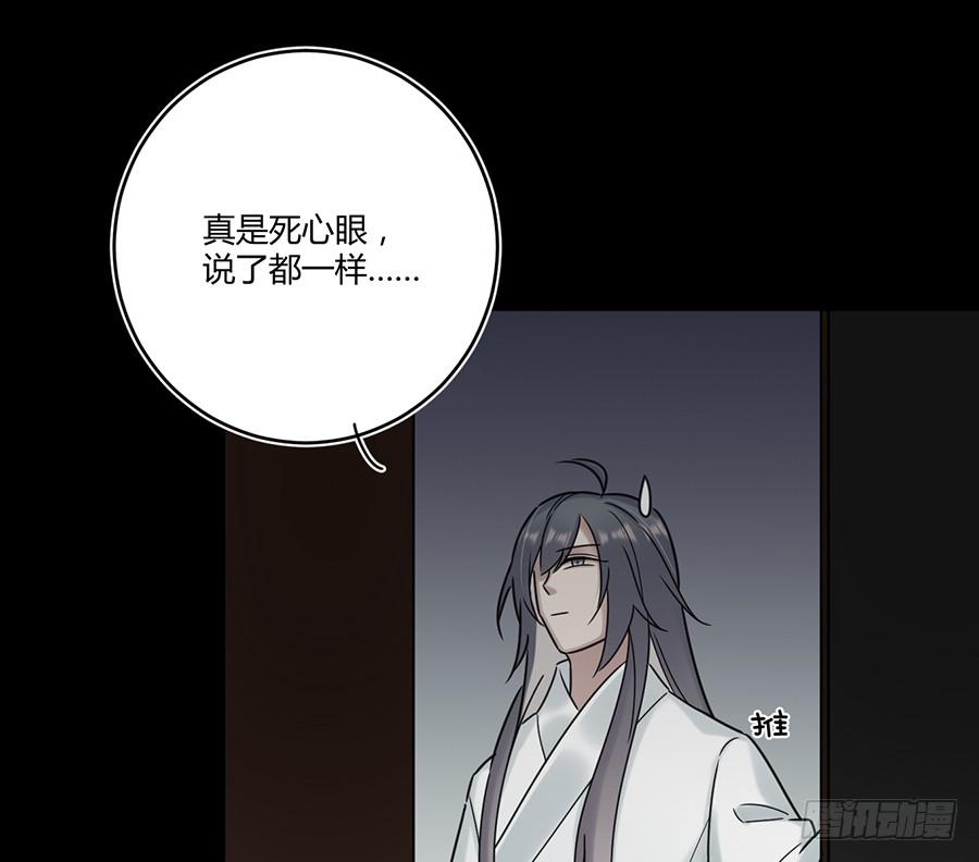 凌云山庄（6）(1/2)-第42话