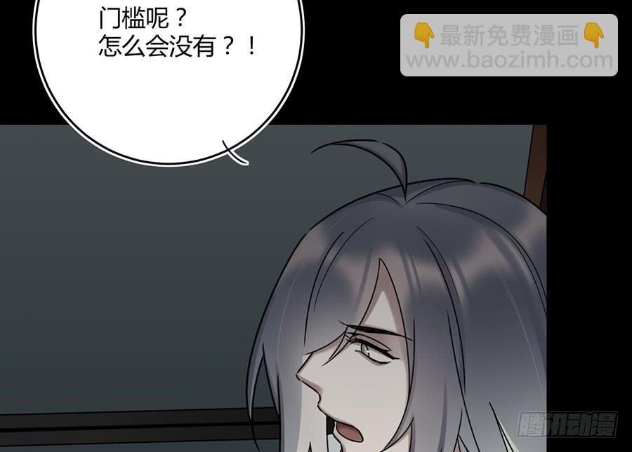 凌云山庄（6）(1/2)-第42话