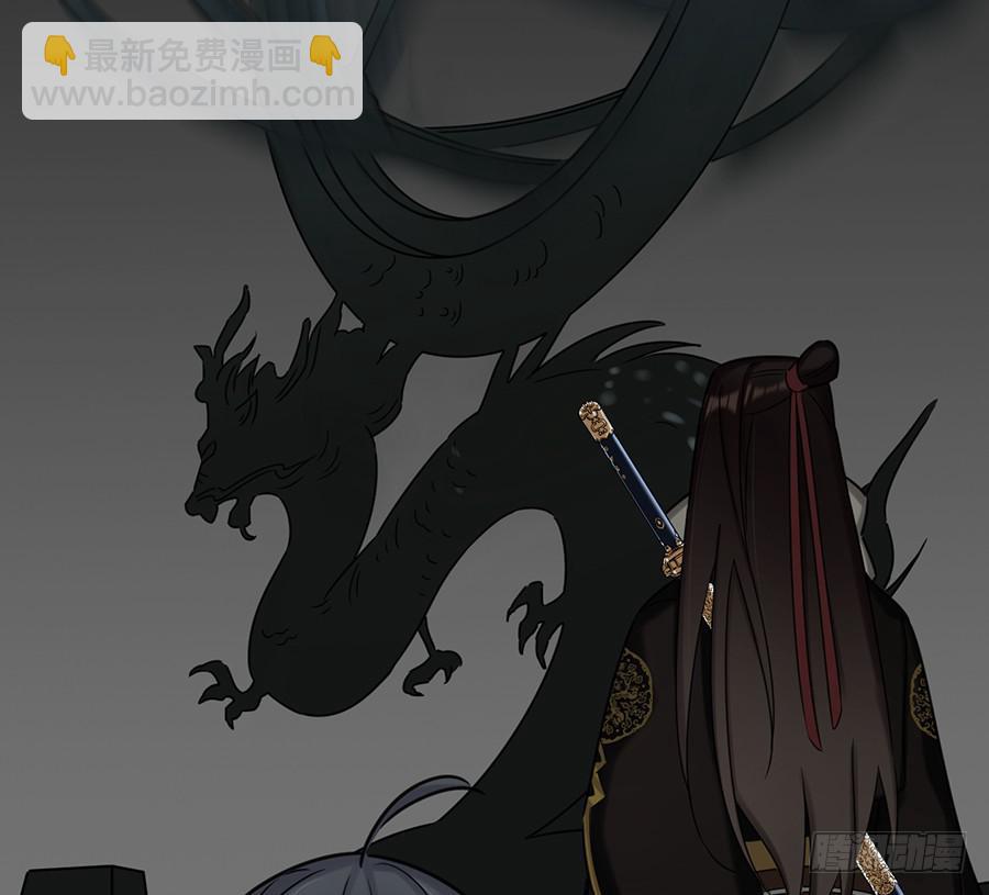 凌云山庄（6）(1/2)-第42话