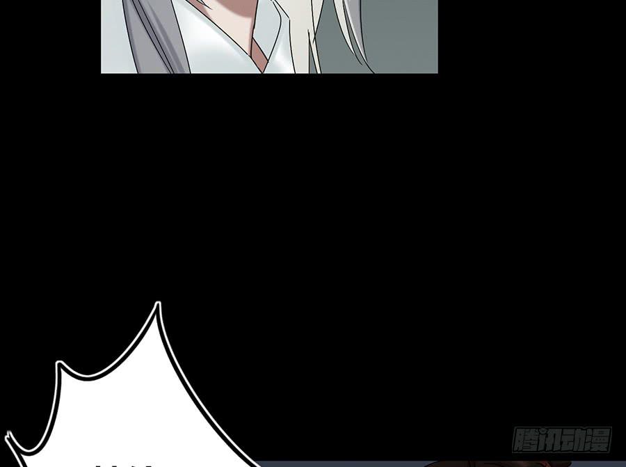 凌云山庄（6）(1/2)-第42话