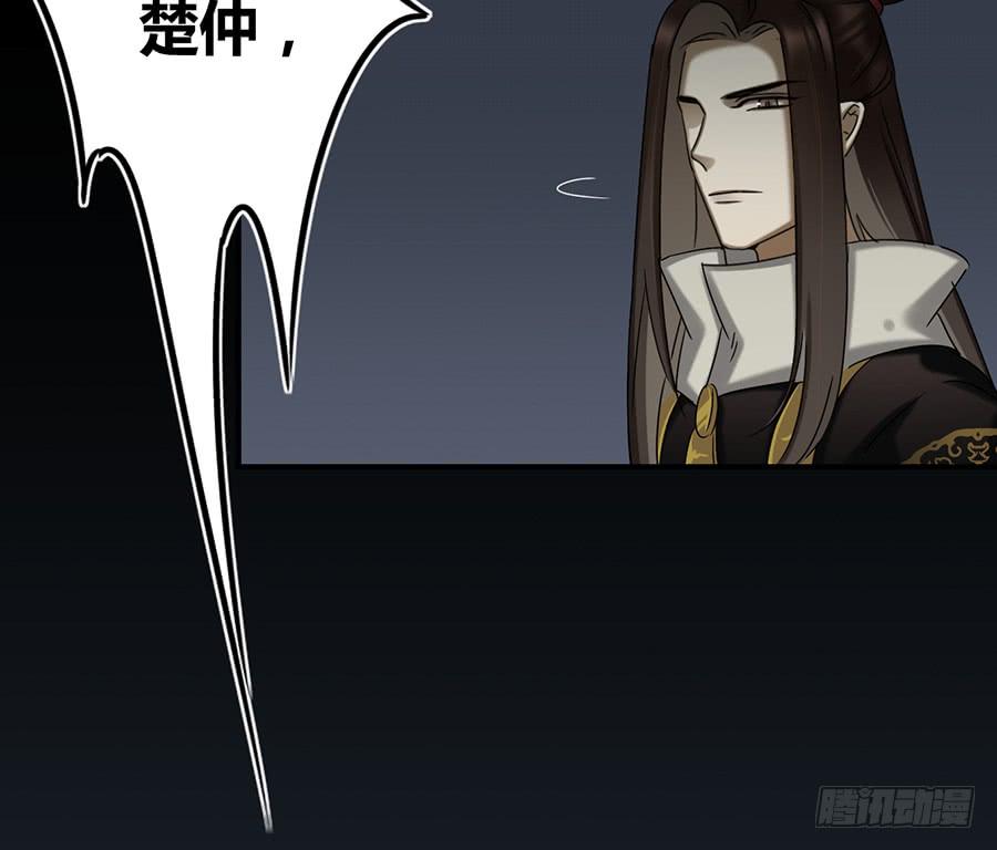 凌云山庄（6）(1/2)-第42话