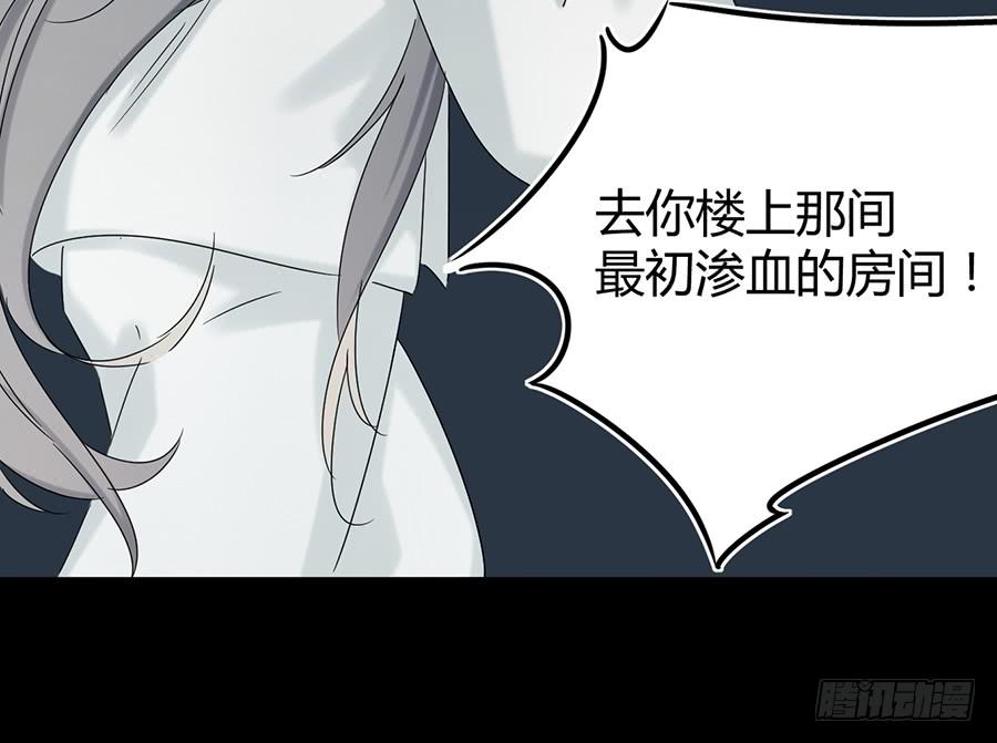 凌云山庄（6）(1/2)-第42话