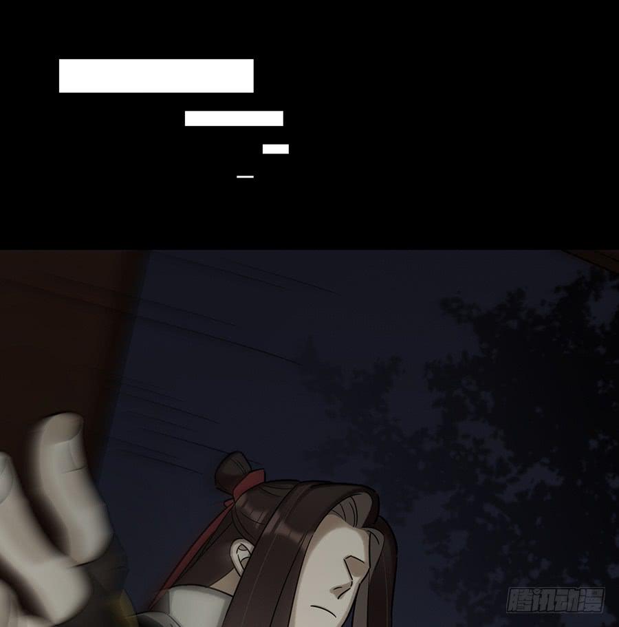 凌云山庄（6）(1/2)-第42话