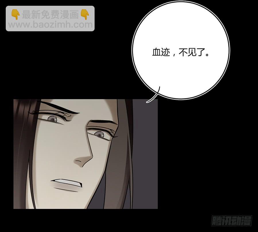 凌云山庄（6）(1/2)-第42话