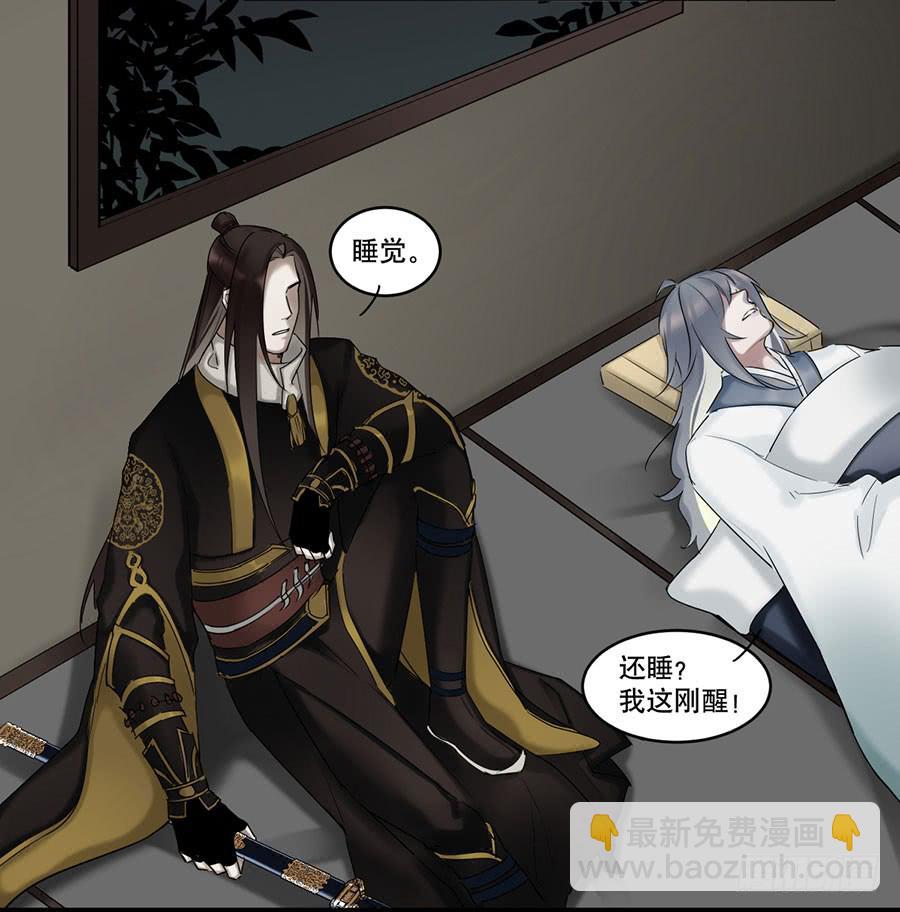 佛杀人（6）-第8话