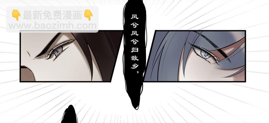 佛杀人（6）-第8话