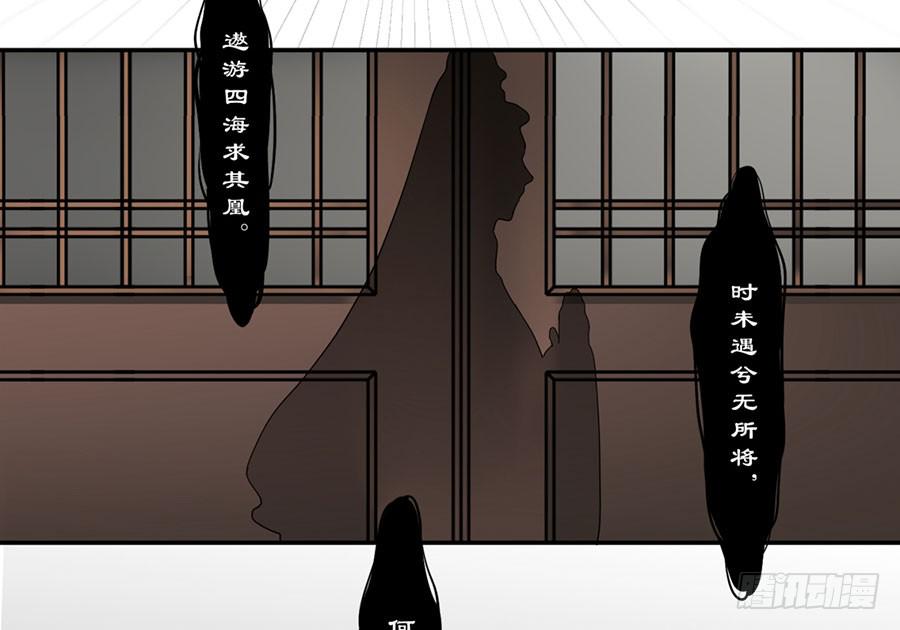 佛杀人（6）-第8话