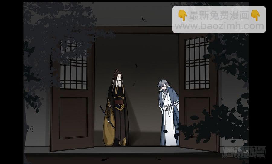 佛杀人（6）-第8话