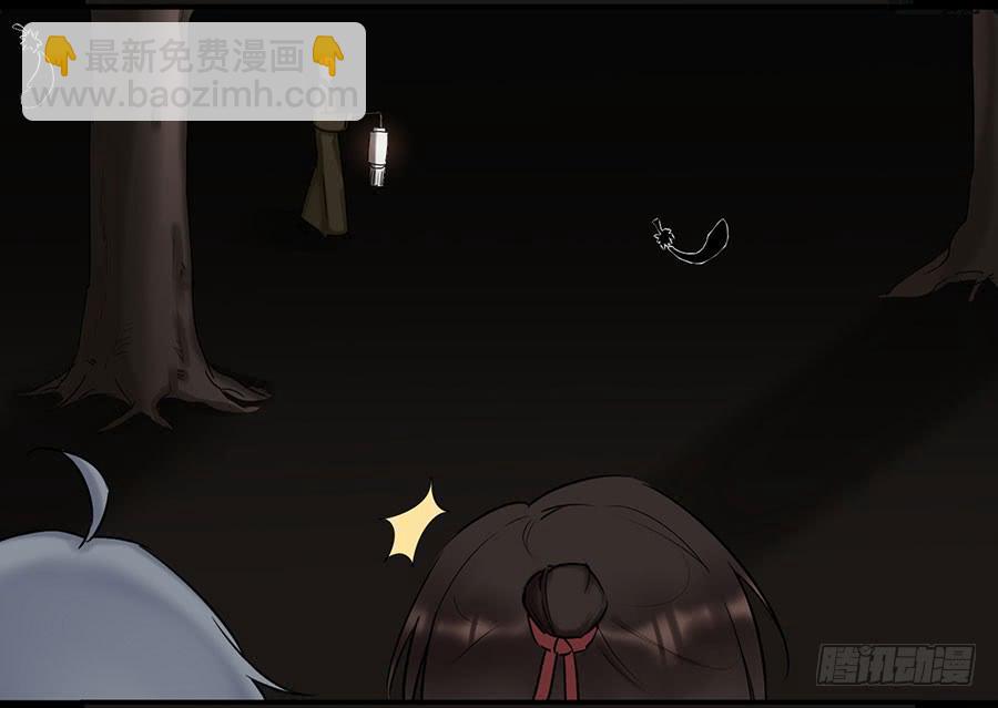 佛杀人（6）-第8话