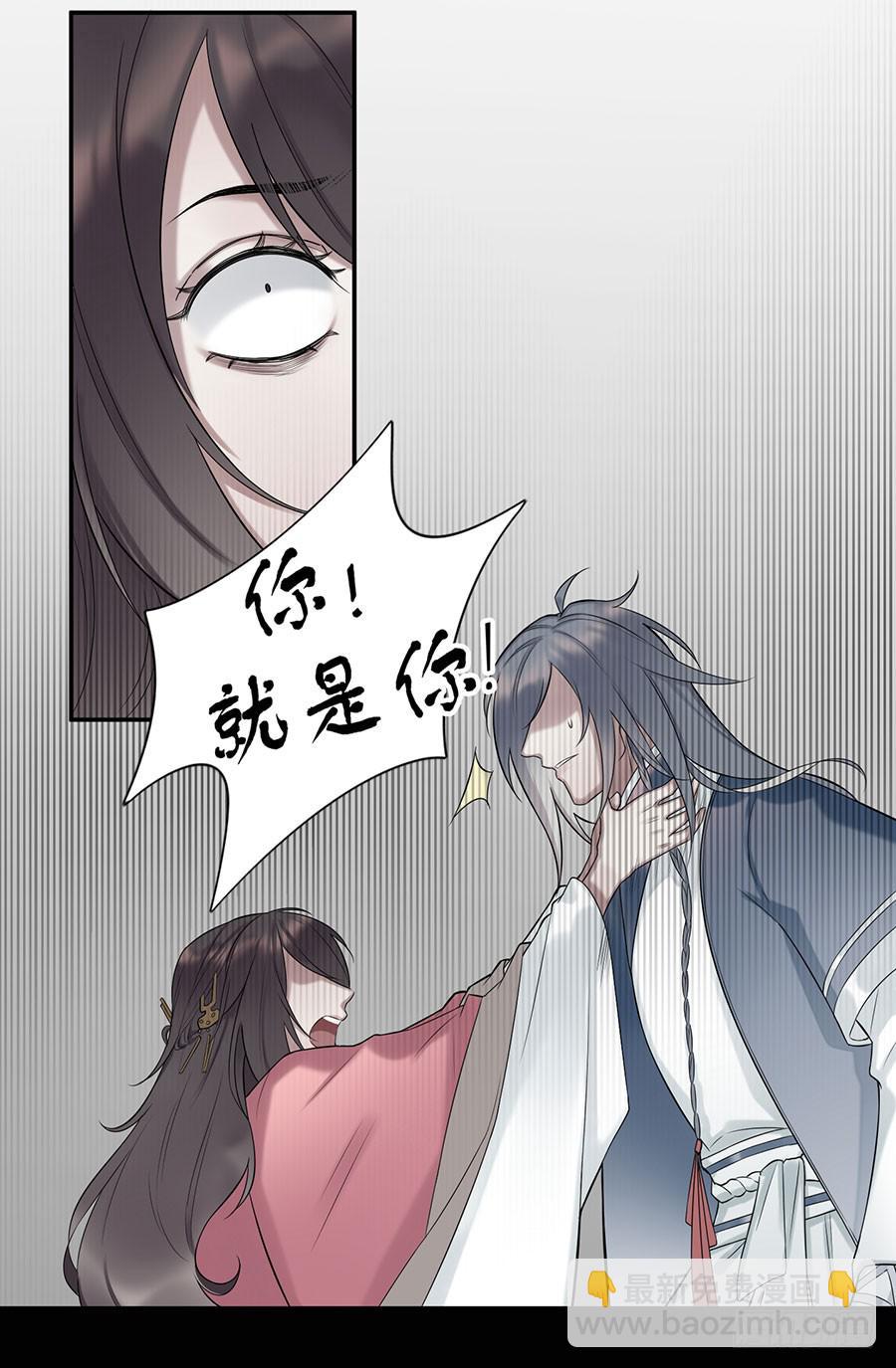 佛杀人（6）-第8话