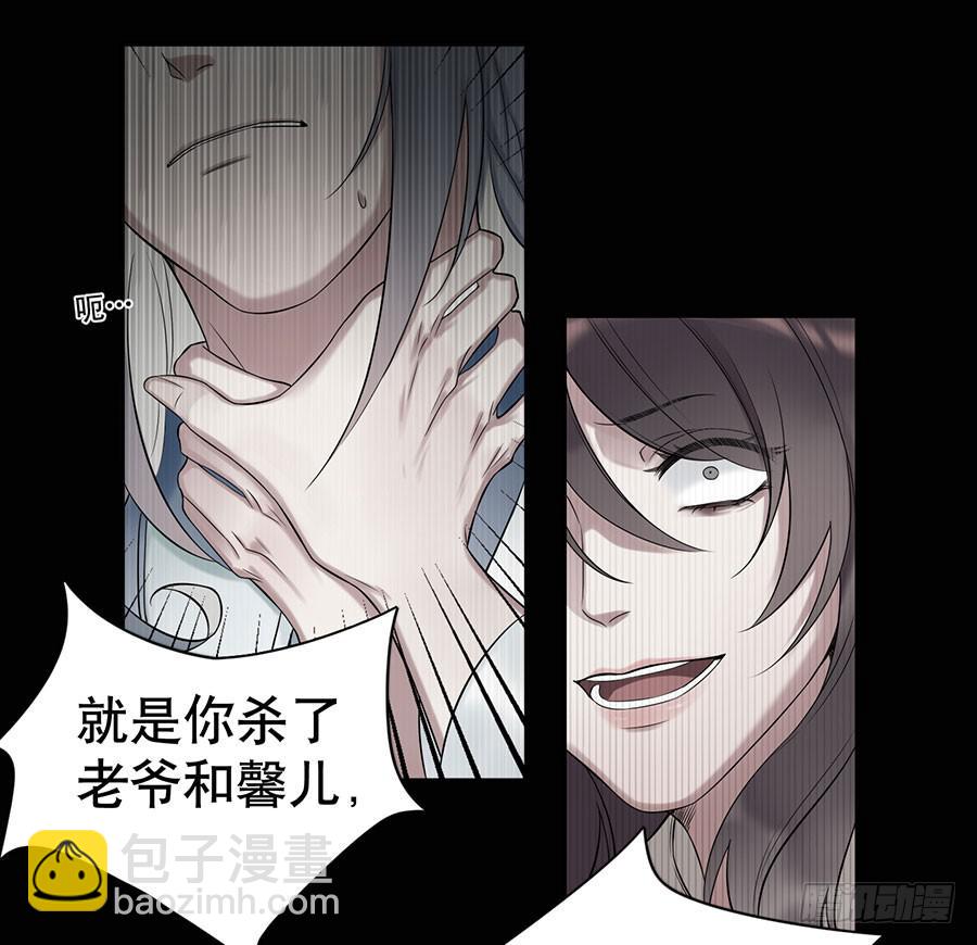 佛杀人（6）-第8话