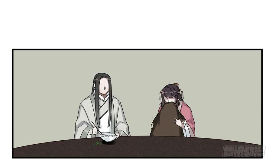 佛杀人（8）-第10话