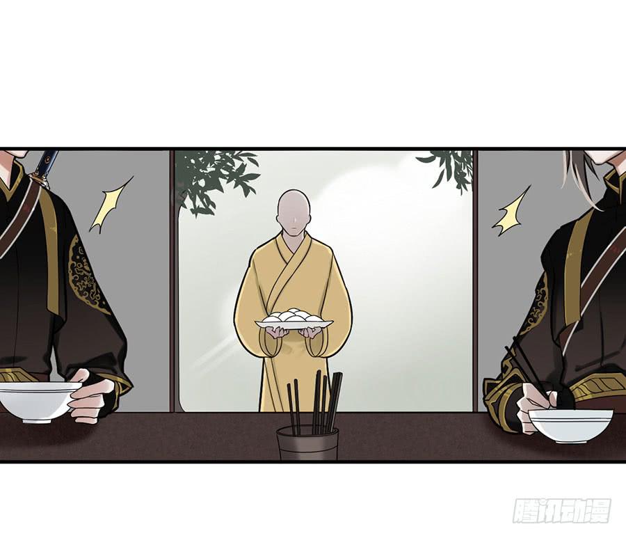 佛杀人（8）-第10话