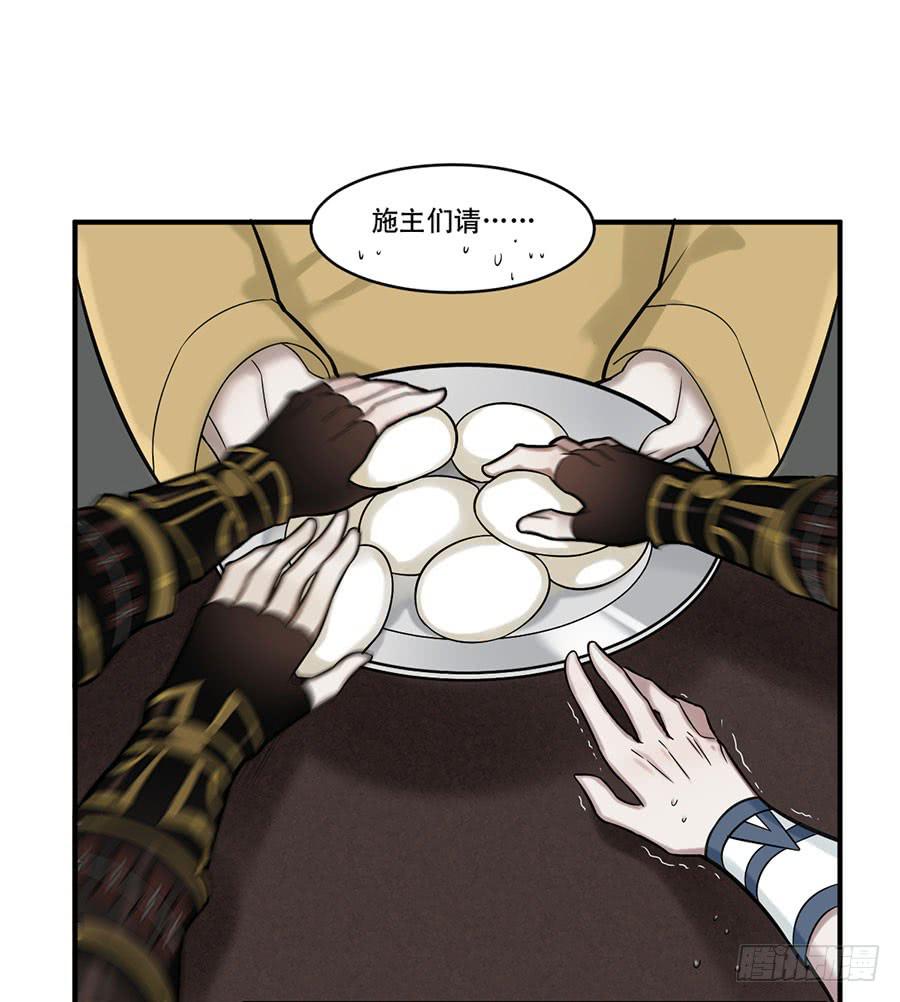 佛杀人（8）-第10话