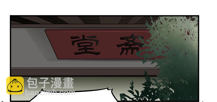 佛杀人（8）-第10话