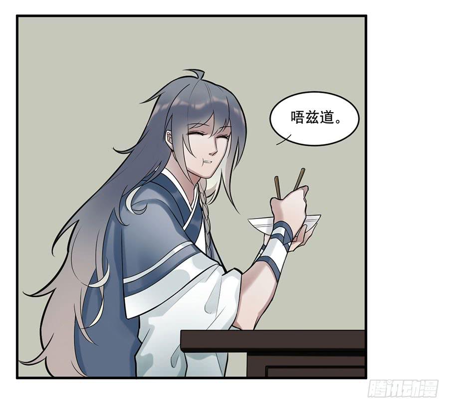 佛杀人（8）-第10话