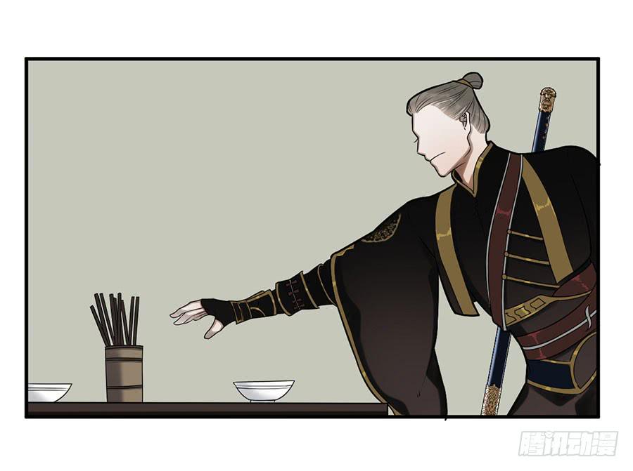 佛杀人（8）-第10话