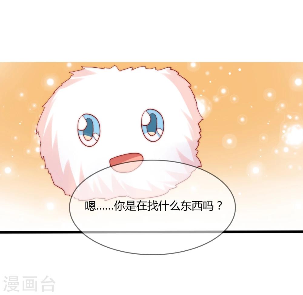 第14话-第14话