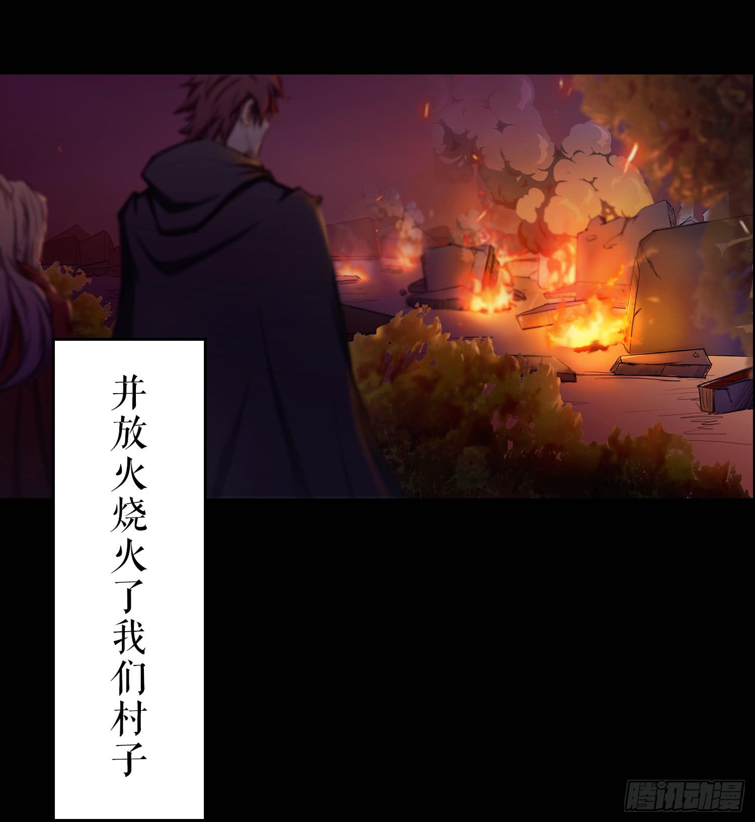 NO.2 序章(1/2)-第2话