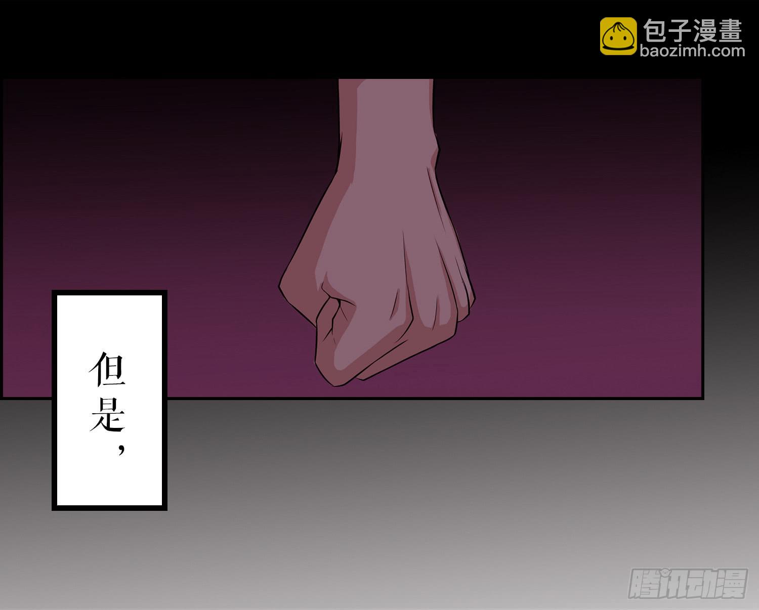 NO.2 序章(1/2)-第2话