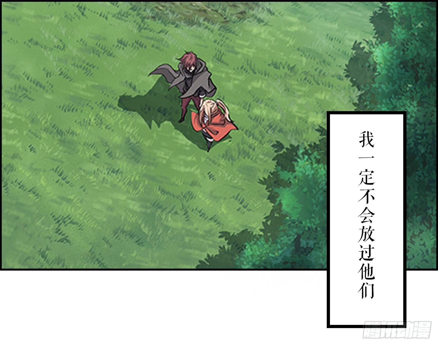 NO.2 序章(1/2)-第2话