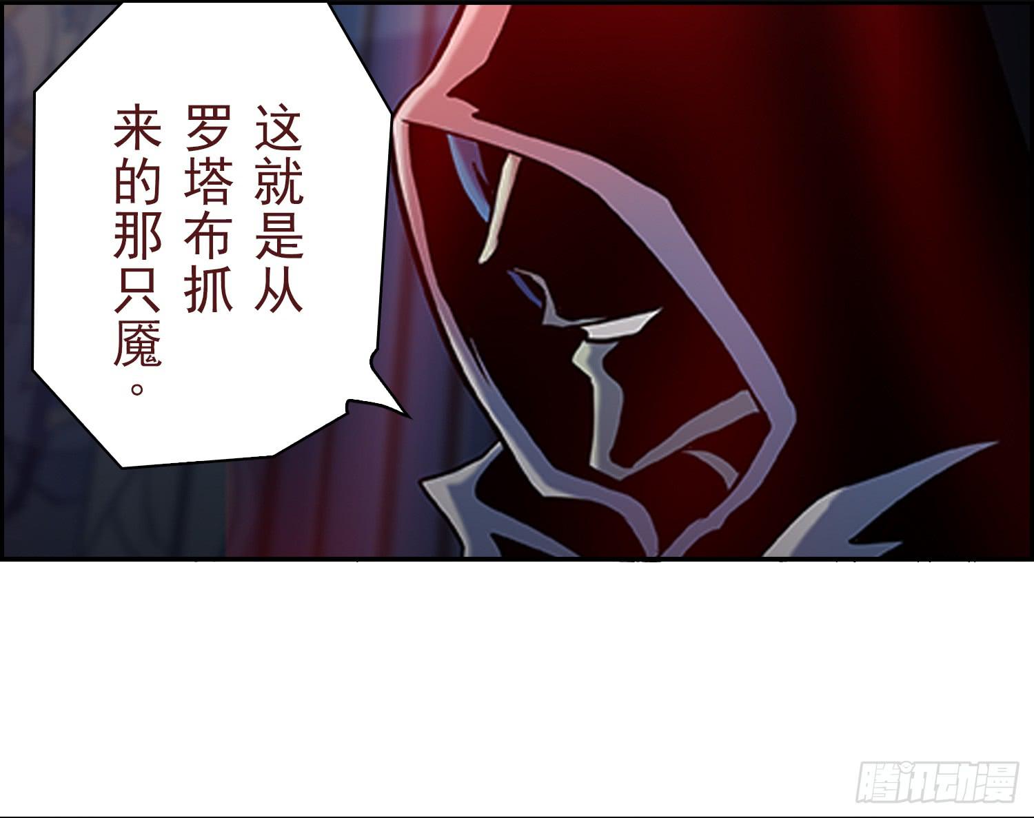 NO.2 序章(1/2)-第2话