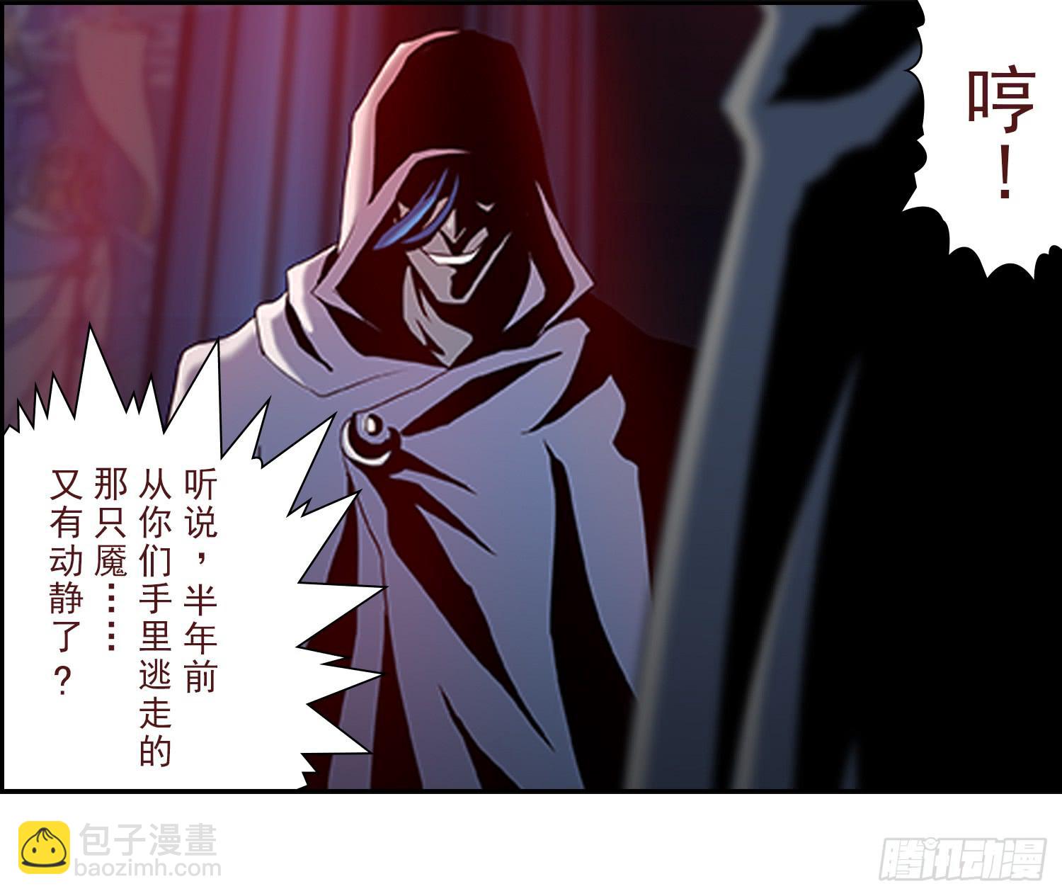 NO.2 序章(1/2)-第2话