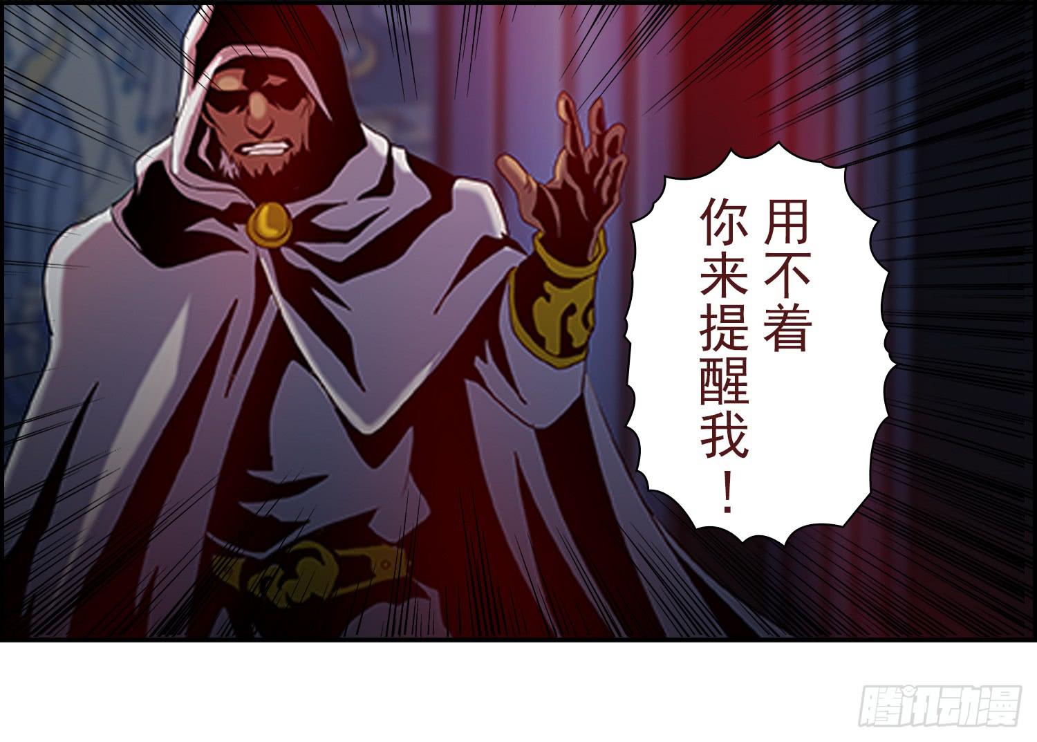 NO.2 序章(1/2)-第2话