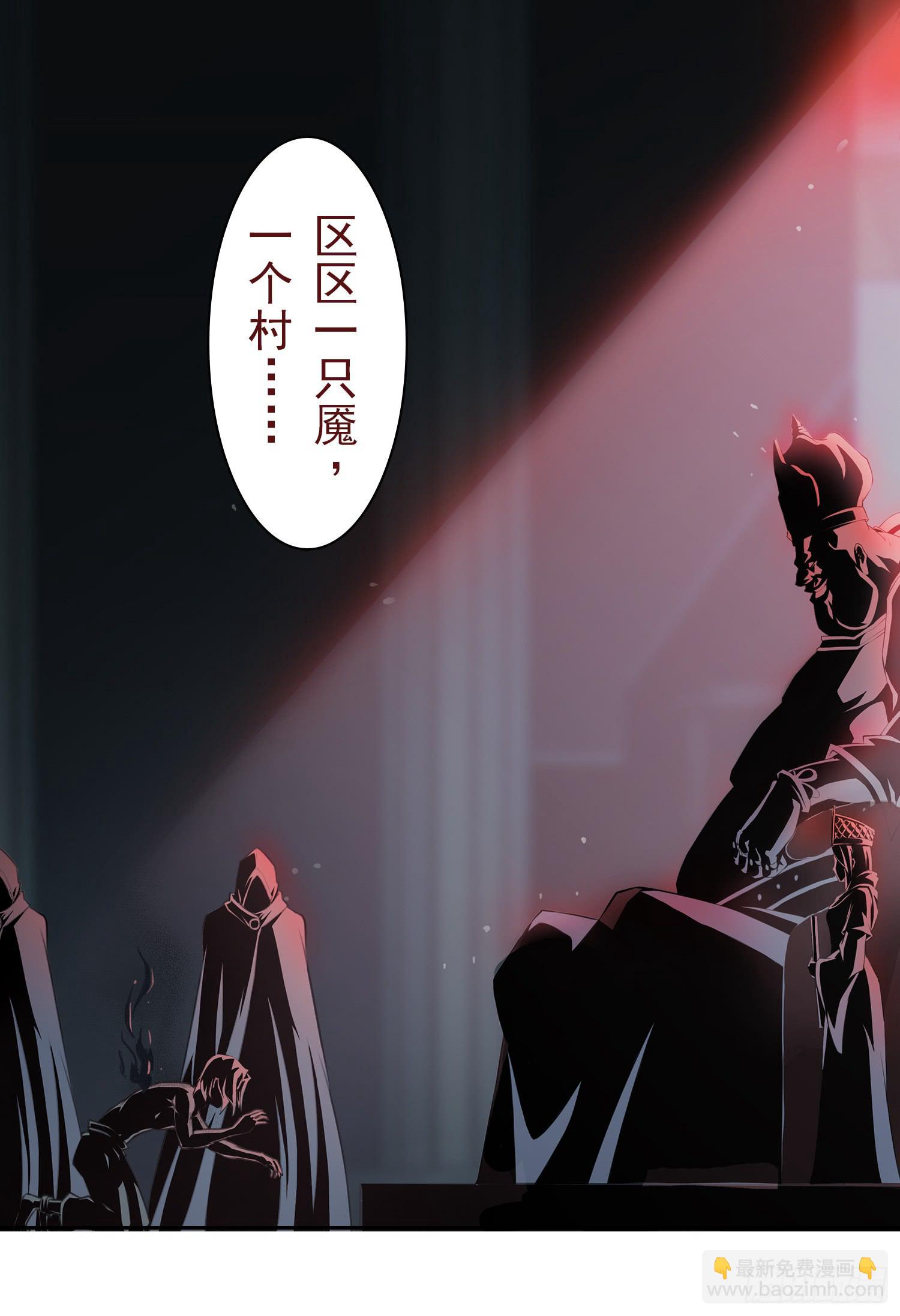 NO.2 序章(1/2)-第2话