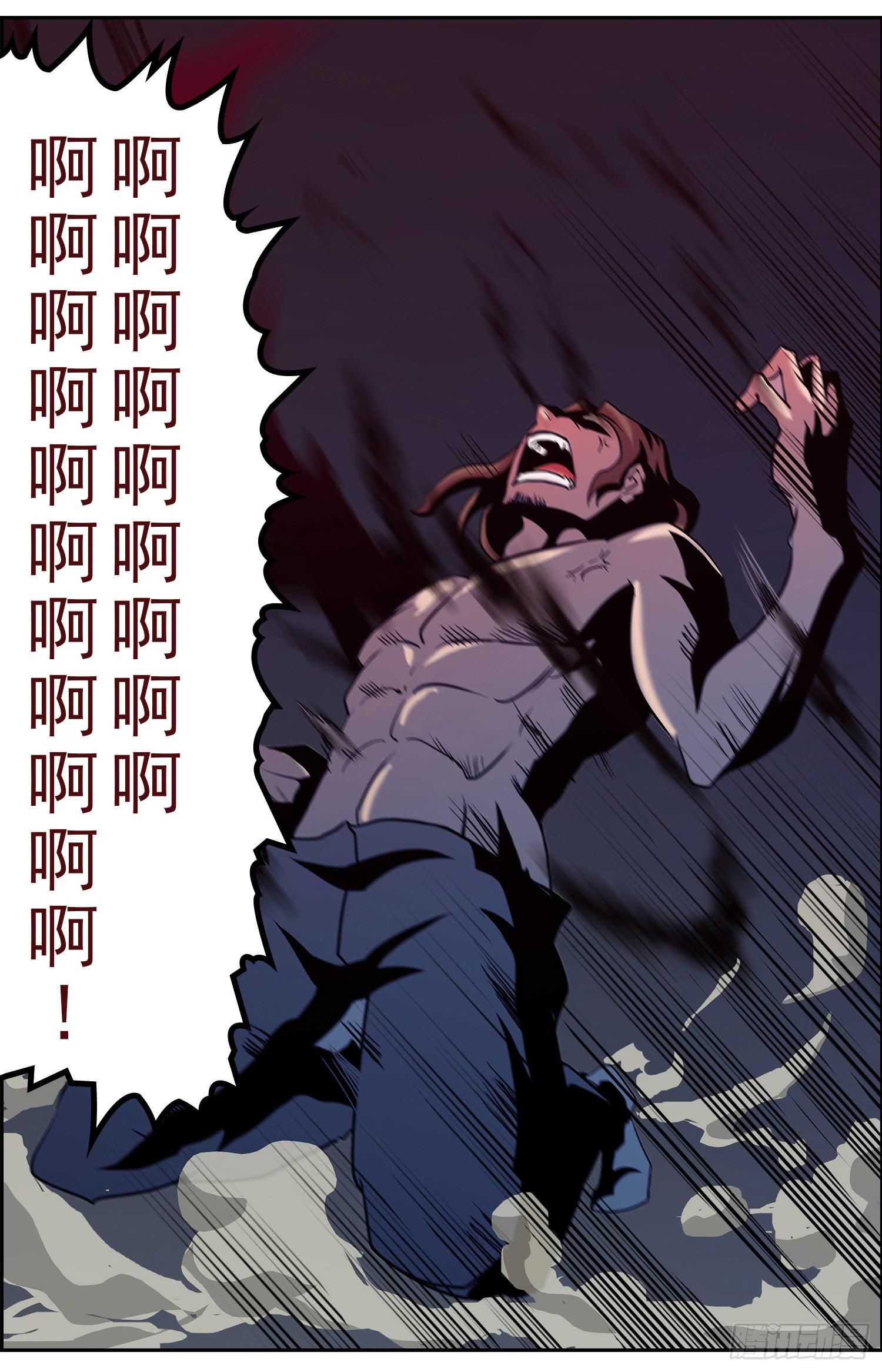 NO.2 序章(1/2)-第2话