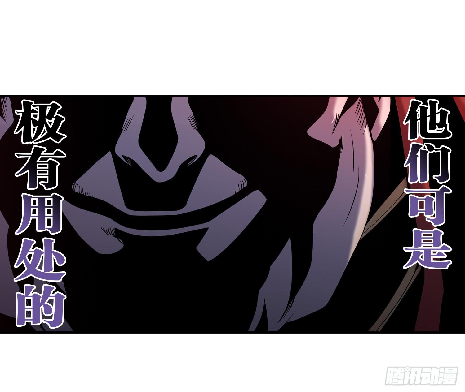 NO.2 序章(1/2)-第2话